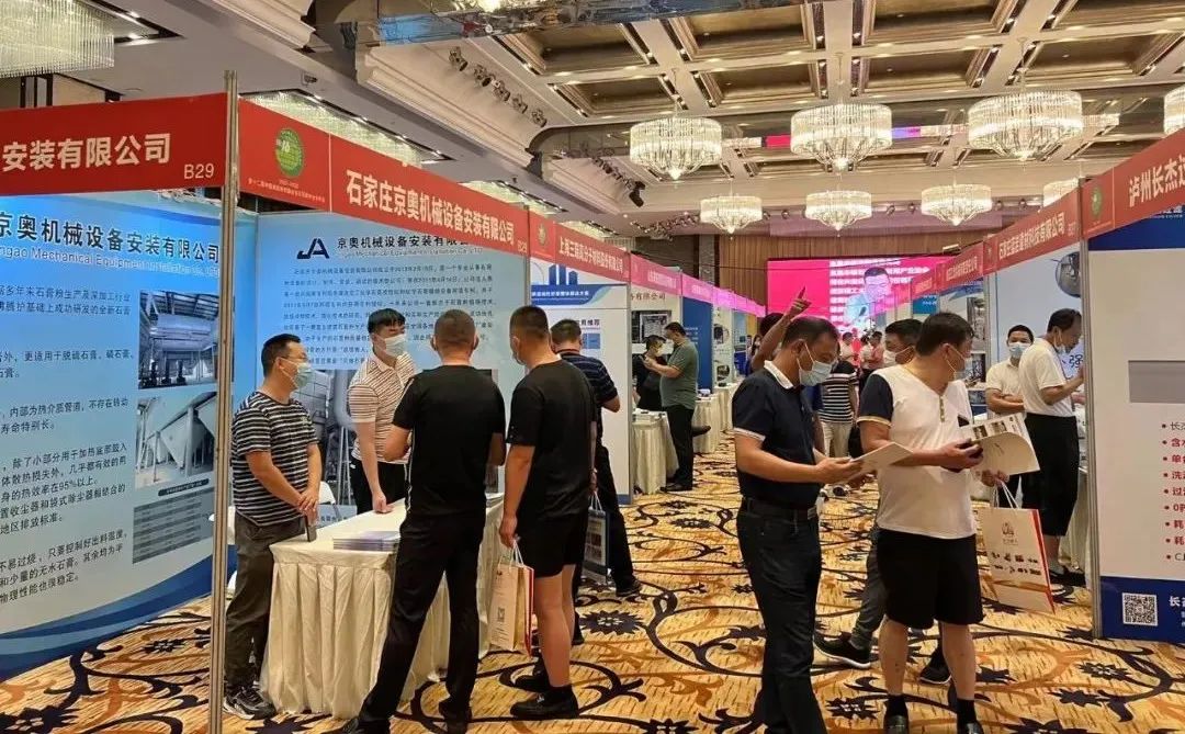 全国石膏技术交流大会成功召开，LD（中国）集团携Headcel纤维素醚重磅亮相！