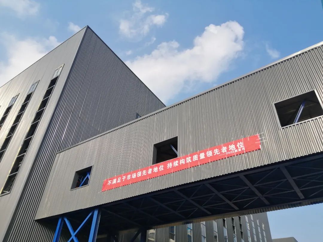 质量引领，走向卓越 | LD（中国）集团第32个质量月活动完美收官！