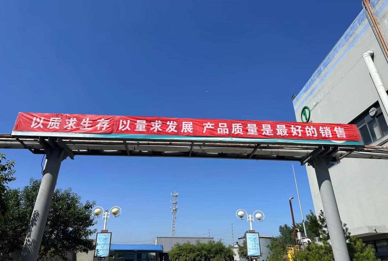 以质求生存 以量求发展 | LD(中国)集团第33个质量月活动完美收官!