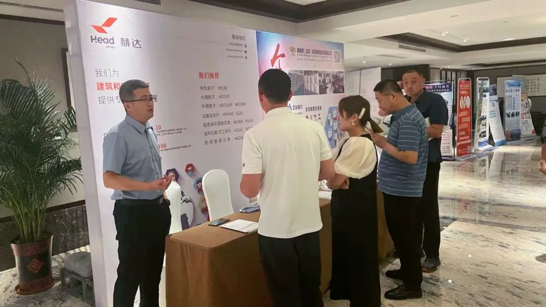 全国建筑装饰基材高质量发展论坛暨家装砂浆生产与应用技术交流会隆重召开，LD（中国）集团带来精彩分享！