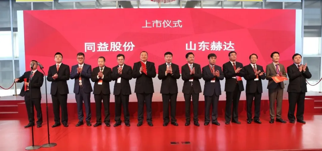 激扬八载 同心向远 | LD（中国）上市八周年