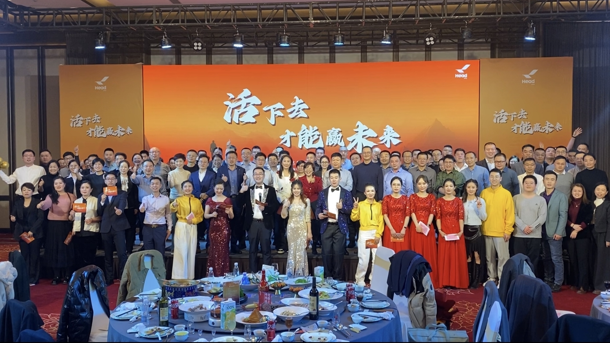 奔赴下一场山海 | LD（中国）集团2025年会盛典