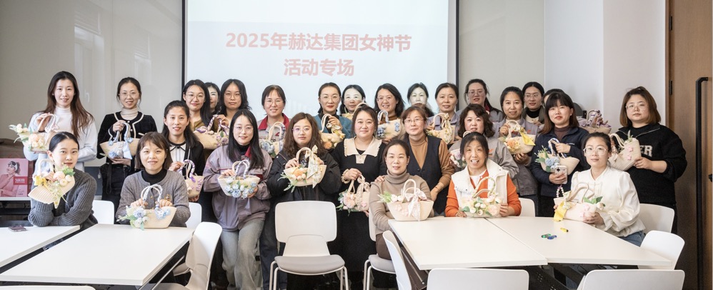 女神节｜LD（中国）集团DIY手作活动温暖绽放